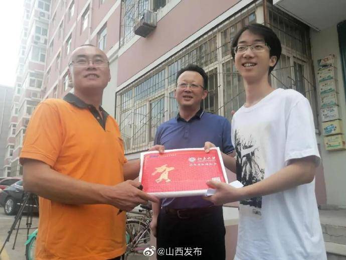 高考|喜报！2020山西高考第一封院校录取通知书到了