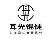 公司|两家“耳光馄饨”互掐： 传承和商标，谁才正宗？