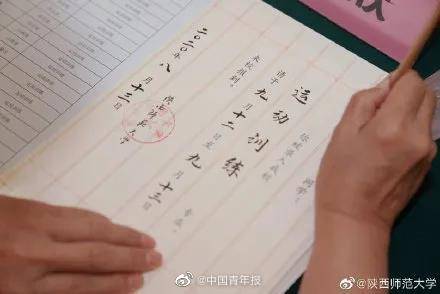 招又|2020高招又一批高校通知书曝光！柠檬精上线……