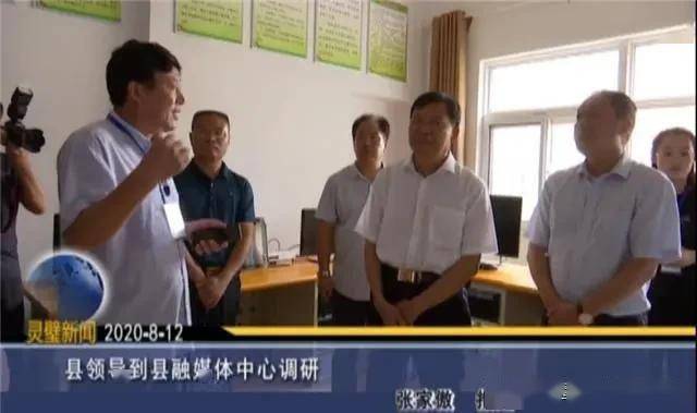 
县政协主席王怀启调研县融媒体中心【乐鱼娱乐官网】