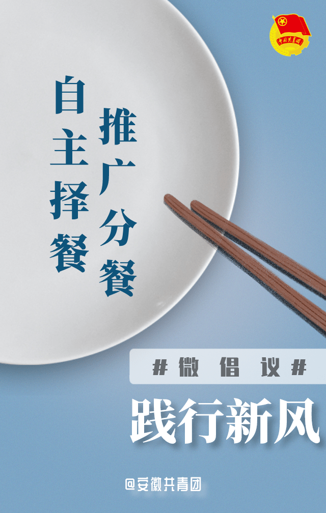 坚决支持!
