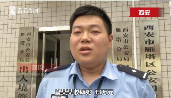 黄某某|男子谎称能帮忙办入学，只用一张假收据，共骗走家长们90万