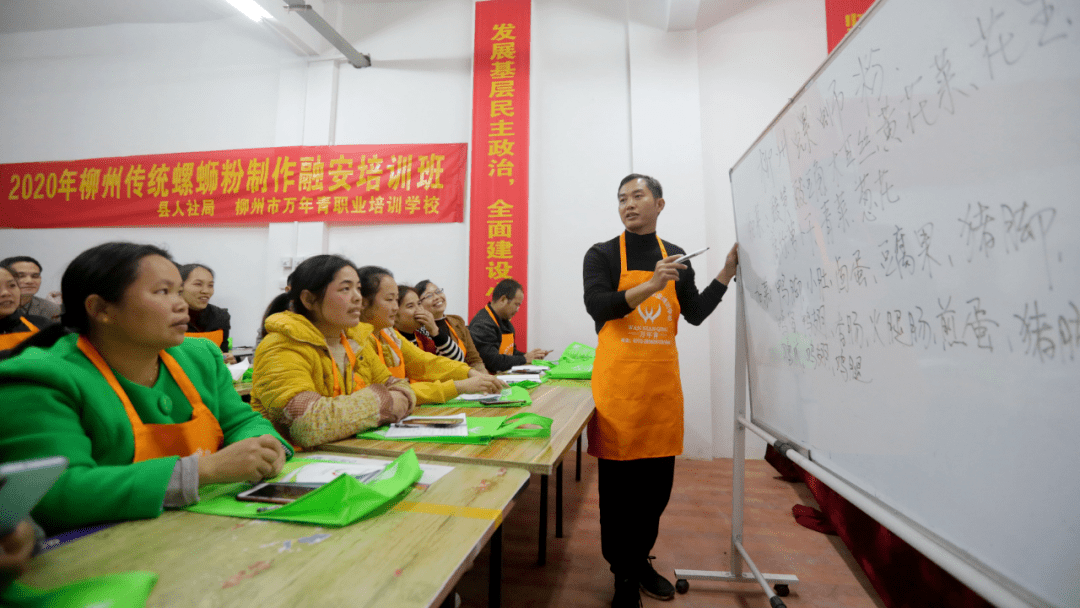 螺蛳|这是一所 “有味道”的学院，你敢进吗？