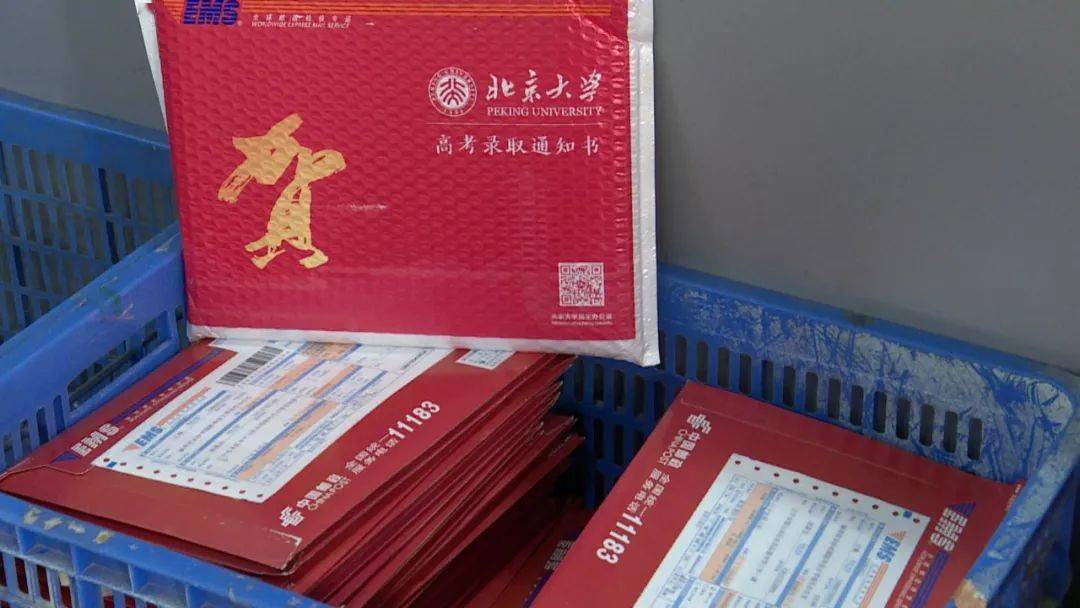 高考|请签收！长沙2020年首封高考录取通知书：来自北京大学