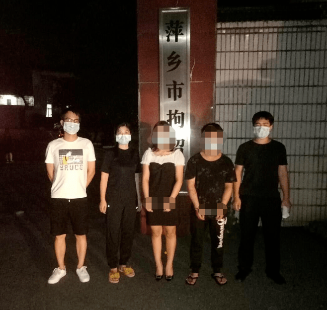 萍乡一足浴按摩店被查封抓获14名卖淫嫖娼人员