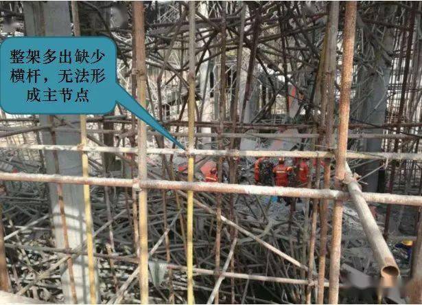 哪些原因导致模板支架、组装式脚手架垮塌?多起典型事故告诉你