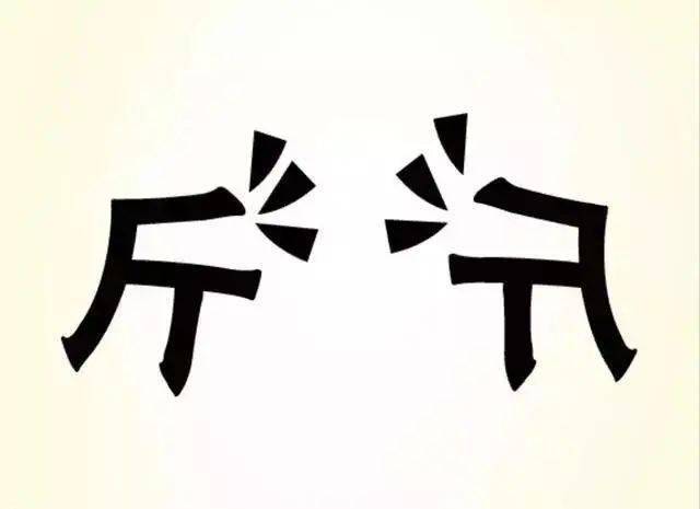 旅游结婚猜成语_看图猜成语(3)