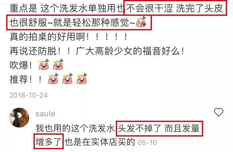 头发|大写的服！热巴居然连一根细小的发丝都不放过...