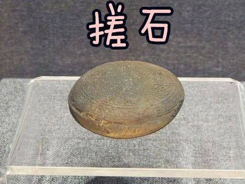 巴斯古|探秘古代的清洁方法