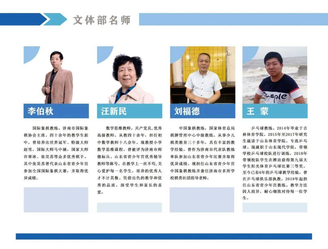 课程|限时优惠 | 山东省青少年宫秋季课程火热报名中！“精彩的课程+五重大礼”等你来拿！