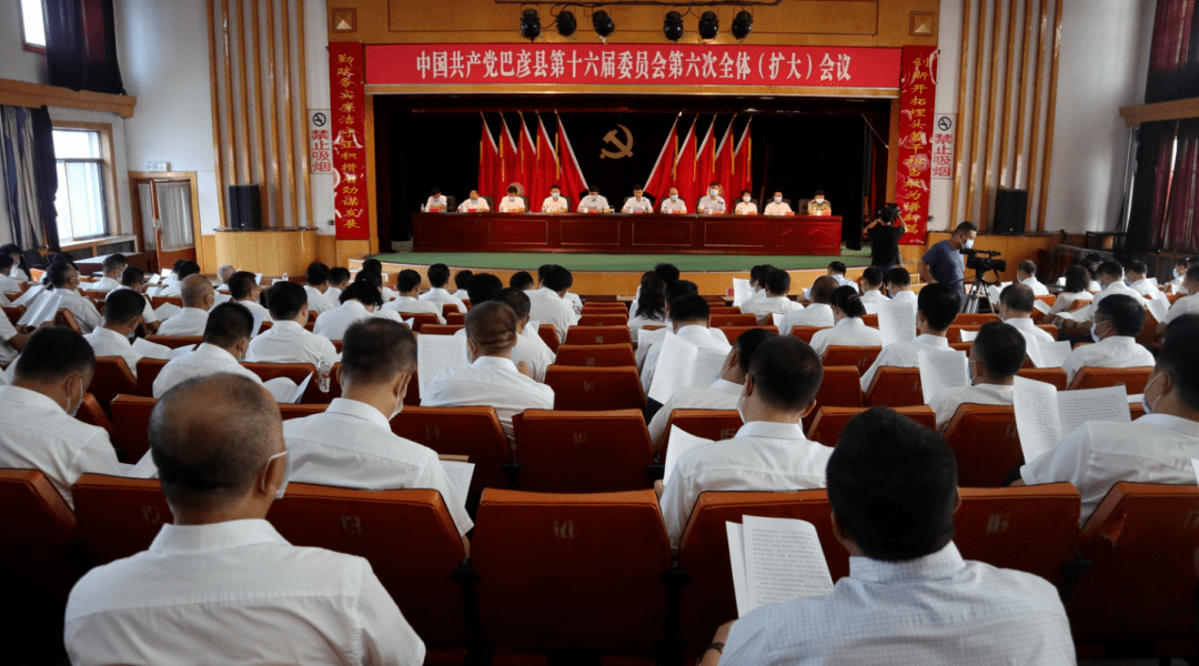 县委副书记汤继福主持会议.