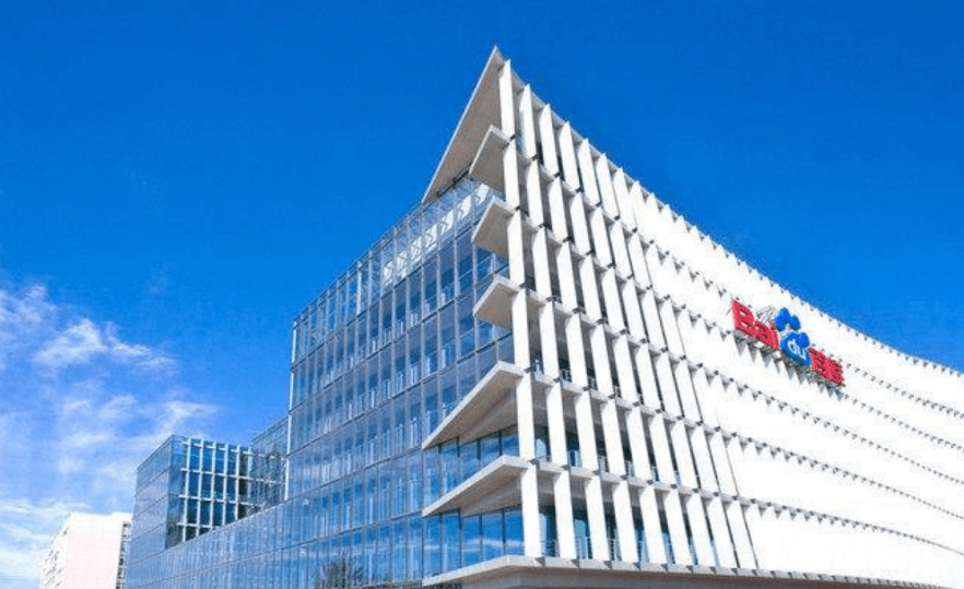 App|百度发Q2财报：净利润50.8亿元 同比增长40%