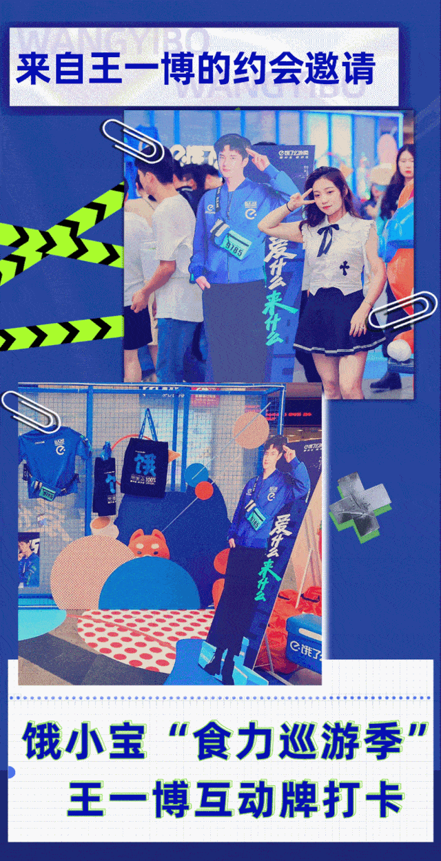 640_1250竖版 竖屏gif 动态图 动图