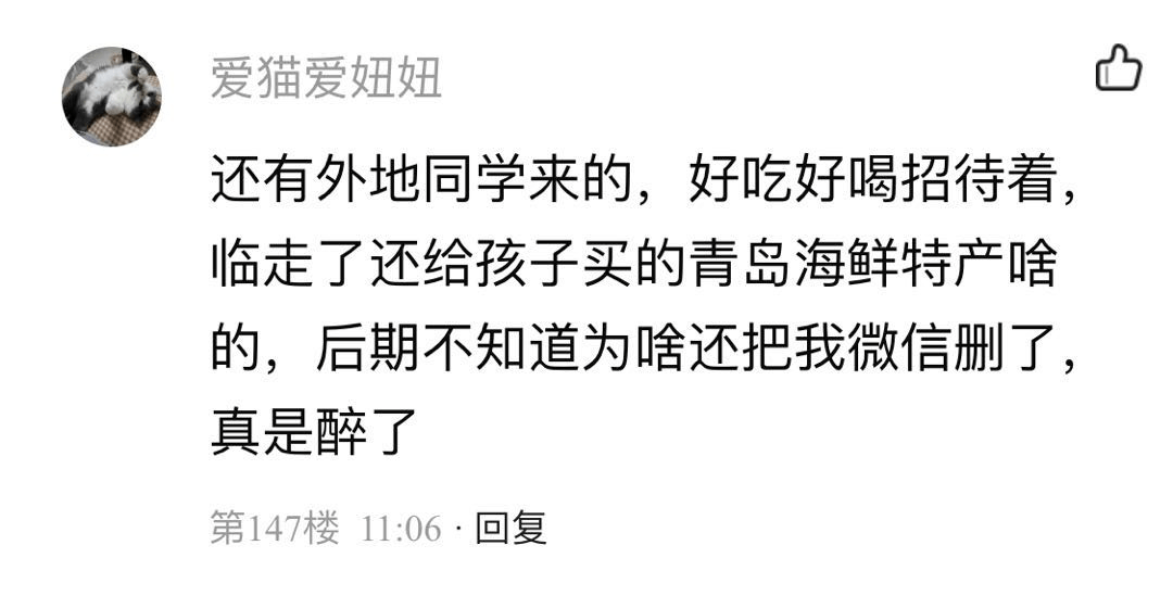 崂山|每年暑假都要招待亲戚，青岛一男子大呼：“伤不起！”