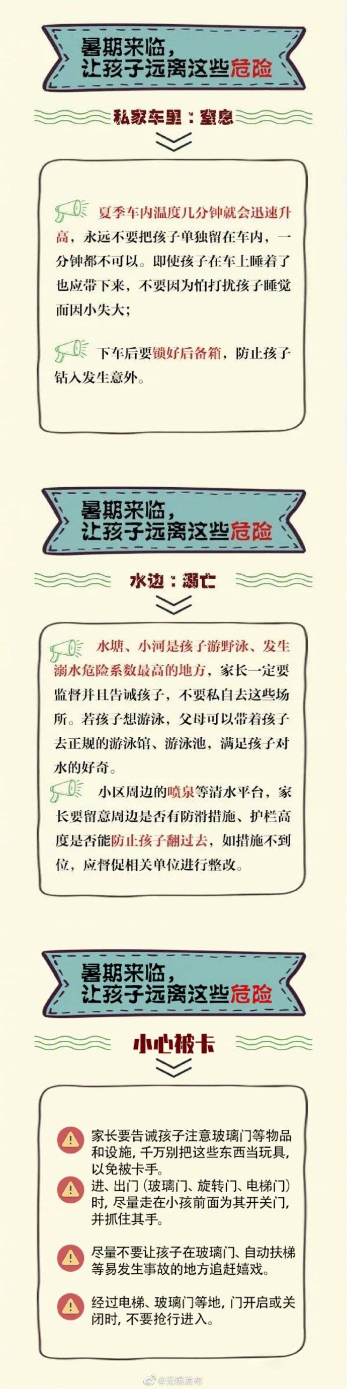 熊孩子|哭笑不得！熊孩子“翻车”行为大赏！