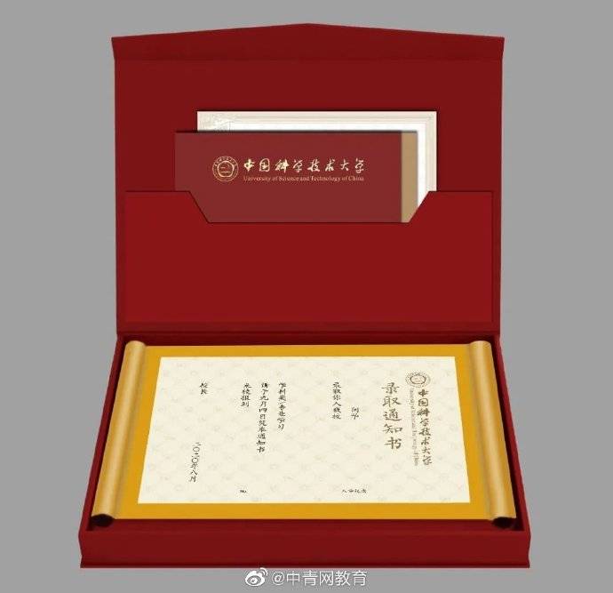 通知书|酸了！又一批高校通知书曝光…