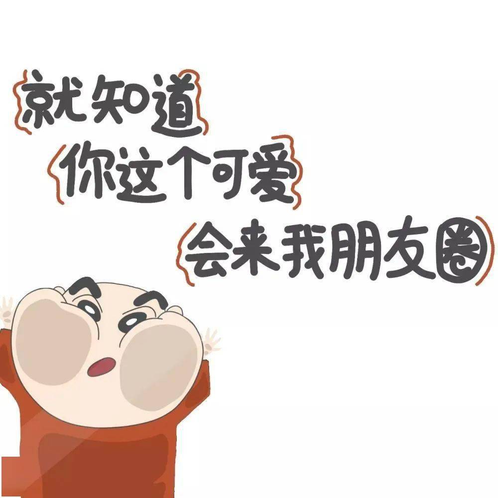 微信朋友圈背景图