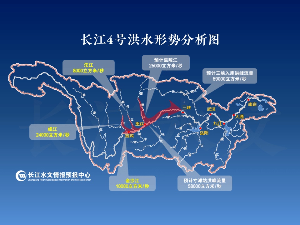 预计 今日将通过三峡库区