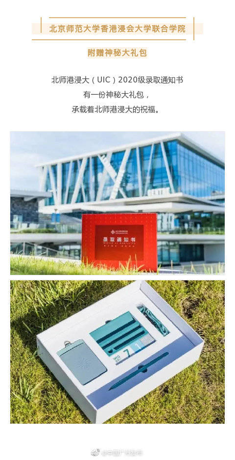 通知书|酸了！别人家的录取通知书颜值超高
