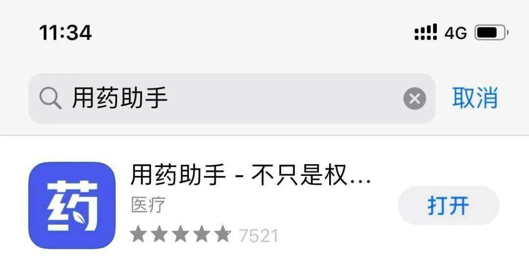 「河南大爷收藏 2000 多份药品说明书」上热搜，最早的说明书长啥样？