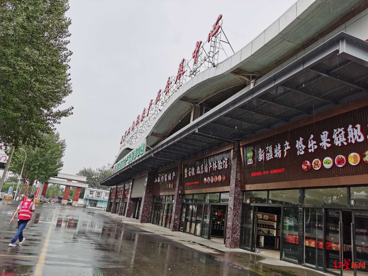 马甲|新发地市场复市第一天：市场更注重卫生控制人流，进场须持会员码穿四色马甲