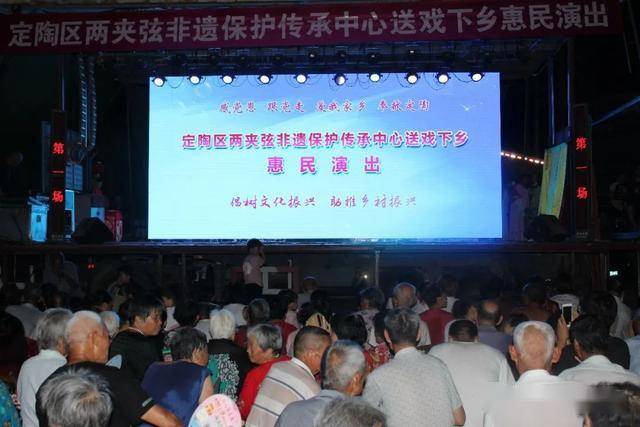 定陶有多少人口(2)
