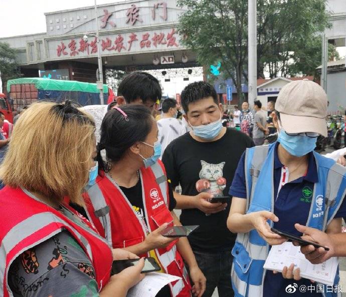 交易量|新发地复市首日1.3万吨果蔬进场