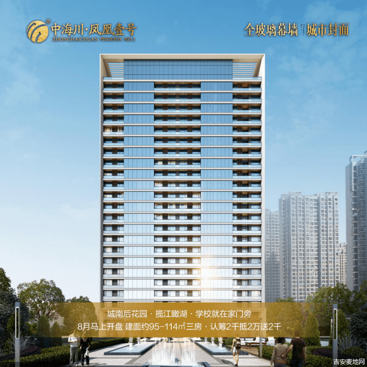 2020年吉安城南房价_惊!江西这些地方的房价又变了!而吉安房价......