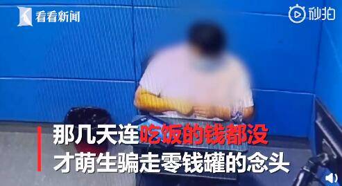 快奚人口