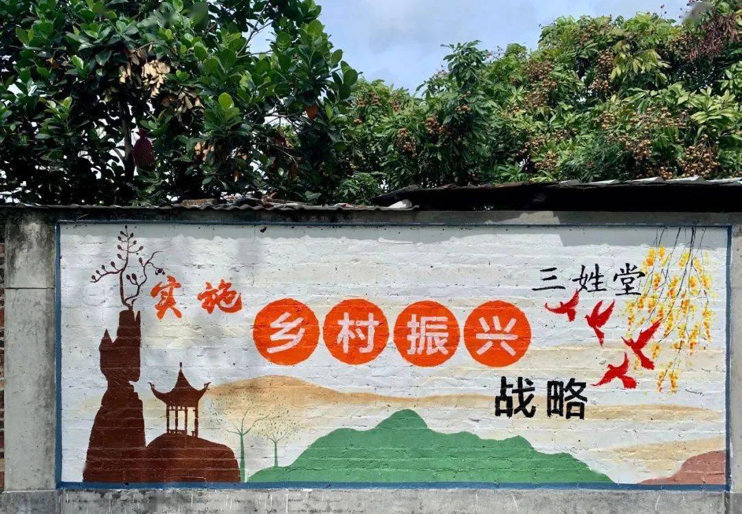 创文成果巡礼 | 鹤山这些乡村墙绘,勾起你多少乡情?
