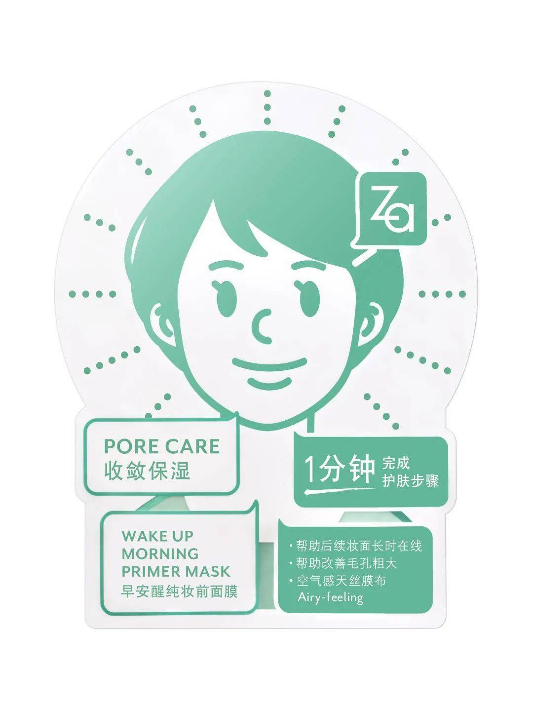 江疏影|化女团妆、一起吃“网红套餐”，江疏影关晓彤的姐妹聚会好开心 | 美妆周盘点