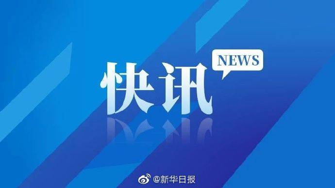学术|2020软科世界大学学术1000强发布，江苏21所高校入围