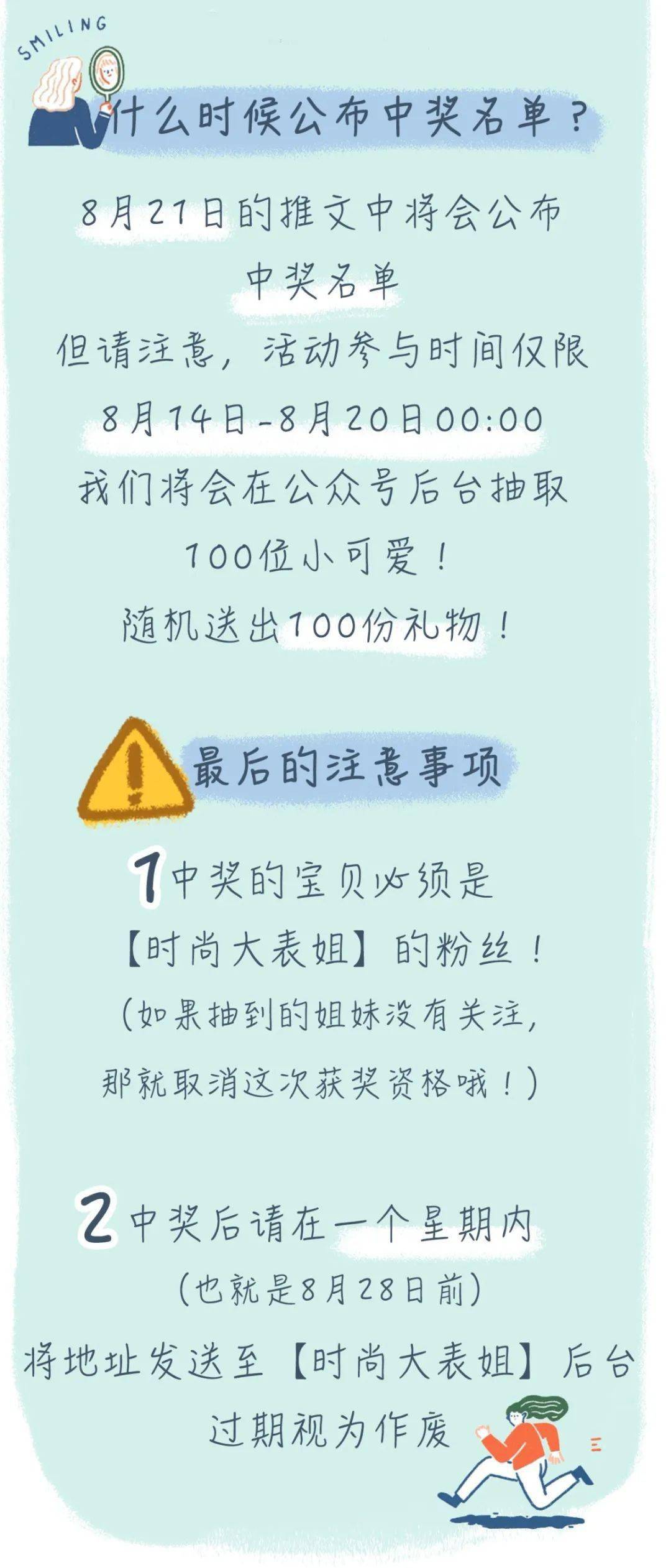 表姐|太刺激了！免费送SK2神仙水！YSL口红！海蓝之谜面霜！