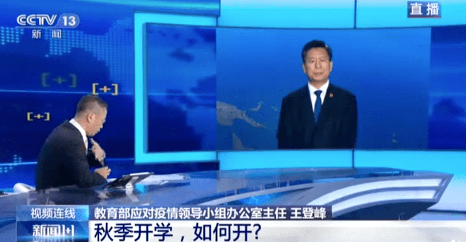 回应|国庆节学生可以回家、旅游吗？回应来了