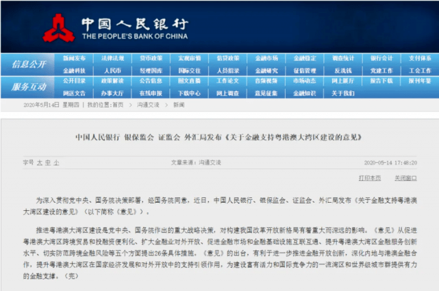 7777788888精准免费四肖四码与7777788888精准管家婆,词语释义、解释和落实和警惕虚假宣传-全面释义、解释和落实