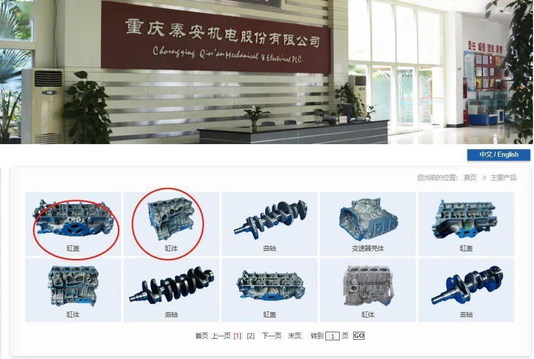 股份|惊呆了！董事长带队炒期货，两天狂赚5463万！15次出手全赚钱，最“不务正业”A股，彻底火了