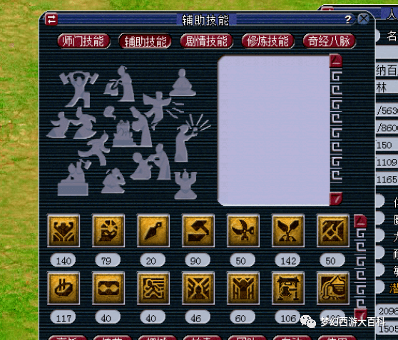 神木林双人口球