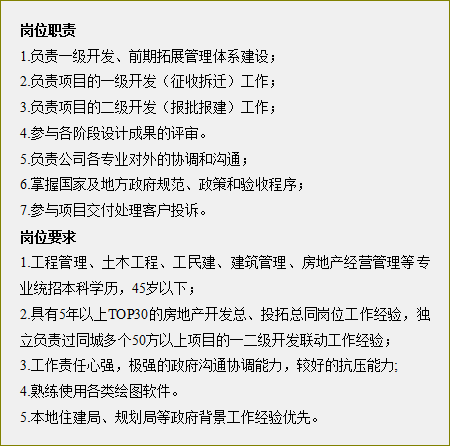 成本经理招聘_社群销售方案及案例探讨沙龙(2)