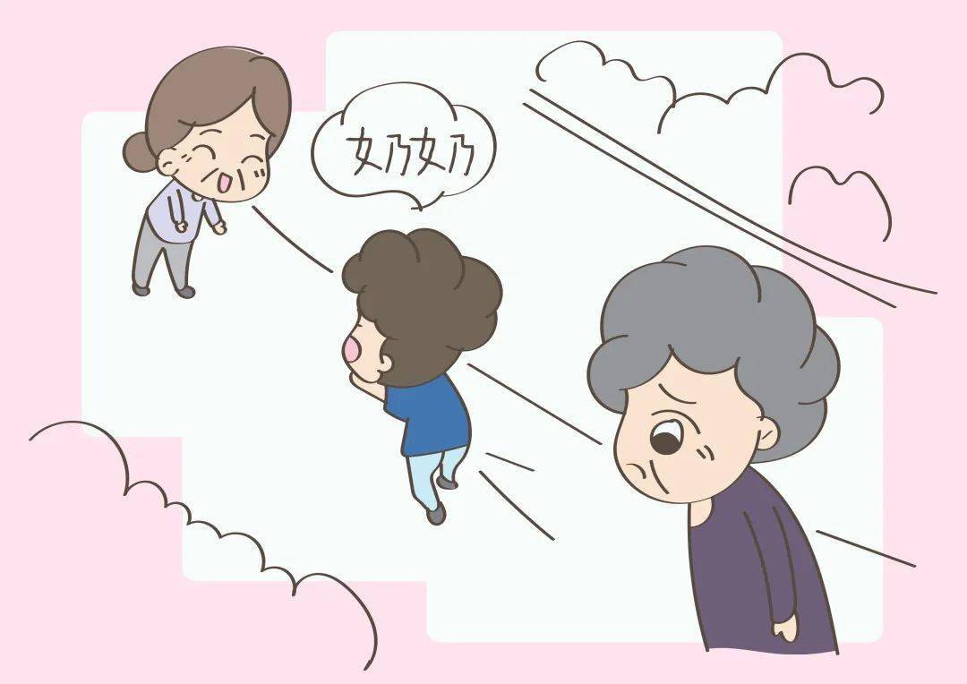长大了不愿意走亲戚 7a7636f3c4d941c68620e361b41a1a2b.jpeg