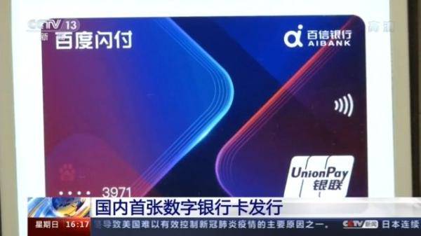 数字货币|数字货币在哪儿试点？怎么使用？一文读懂→