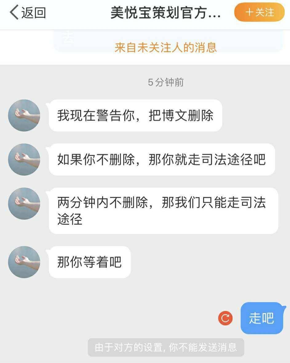 留学生|微博“票代”借售机票设连环套……骗数十留学生上百万！