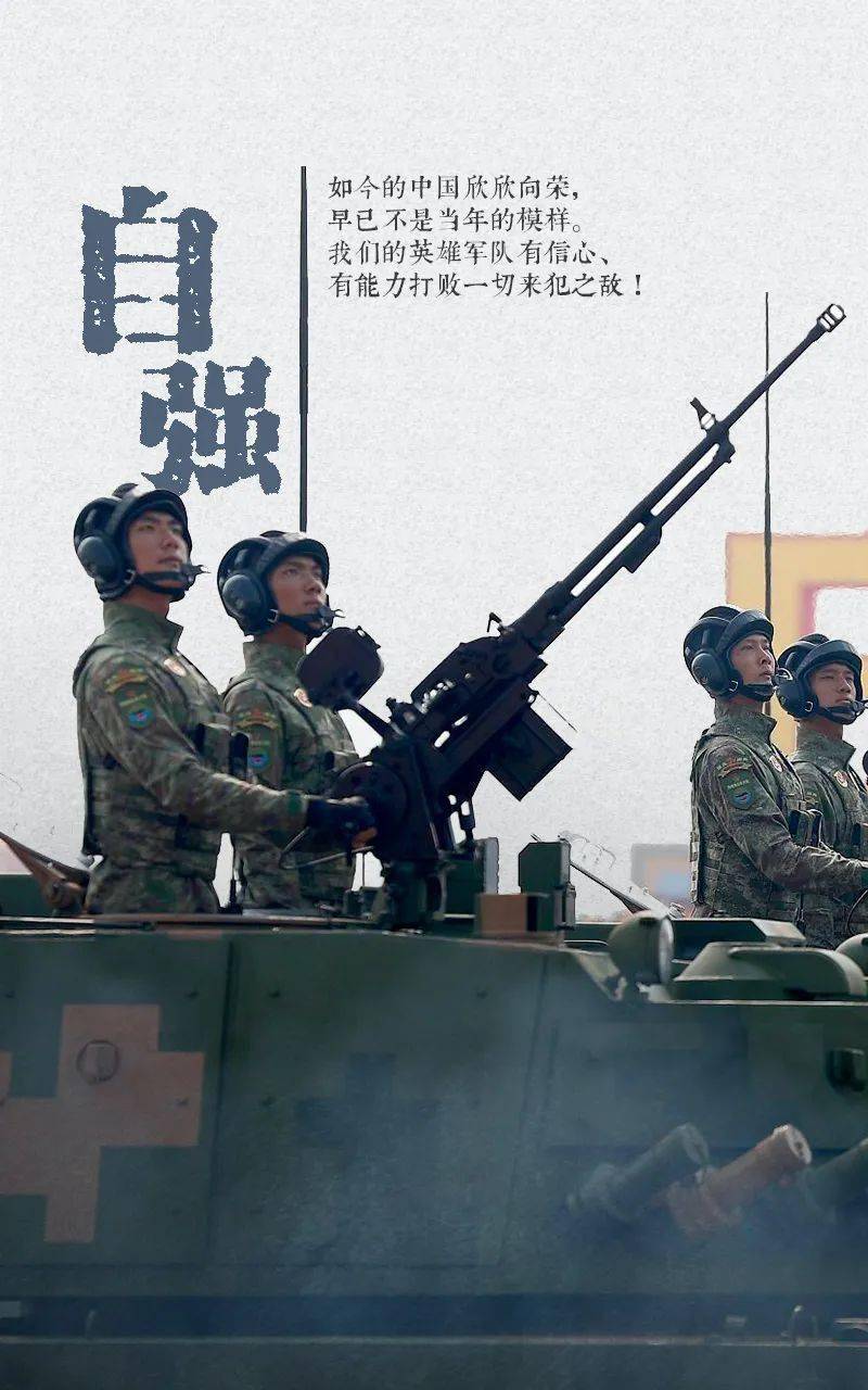 历史警告