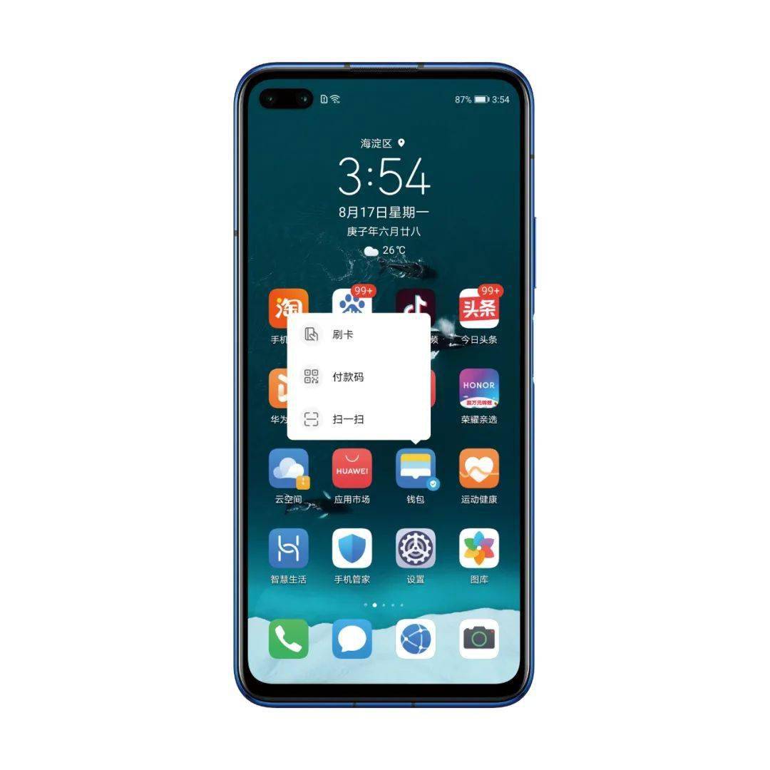 手机怎么用手指操作 5432efa4c7a644fc8cc417522004a6fc.jpeg