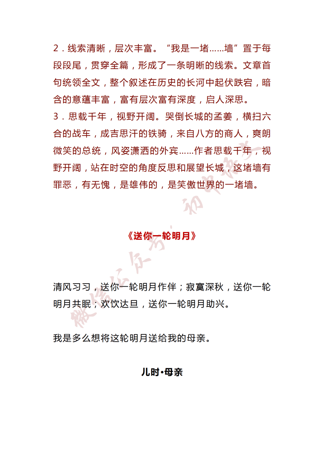 596b4f7957f94a118de4e0ae738830ad.png