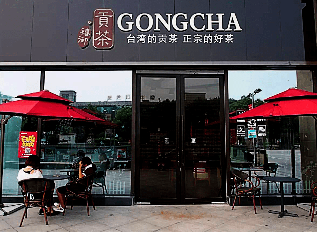 网红奶茶店排名_网红奶茶店(2)