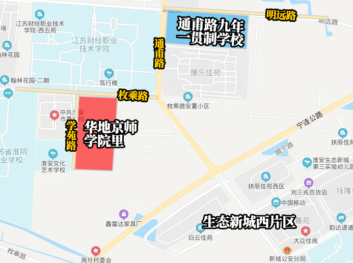 最新规划位于大学城生态新城西片区板块交界处华地京师学院里项目最新