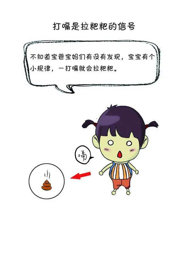 婴儿怎么不会打嗝 6ede4fb36f7b4d44ab48f32c23e65995.jpeg