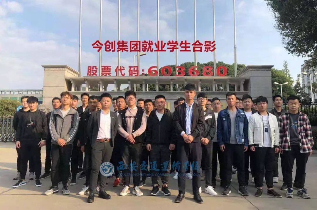 火车司机|补录通知：临沂地区火车司机5名、高铁乘务6名……初高中毕业生可报