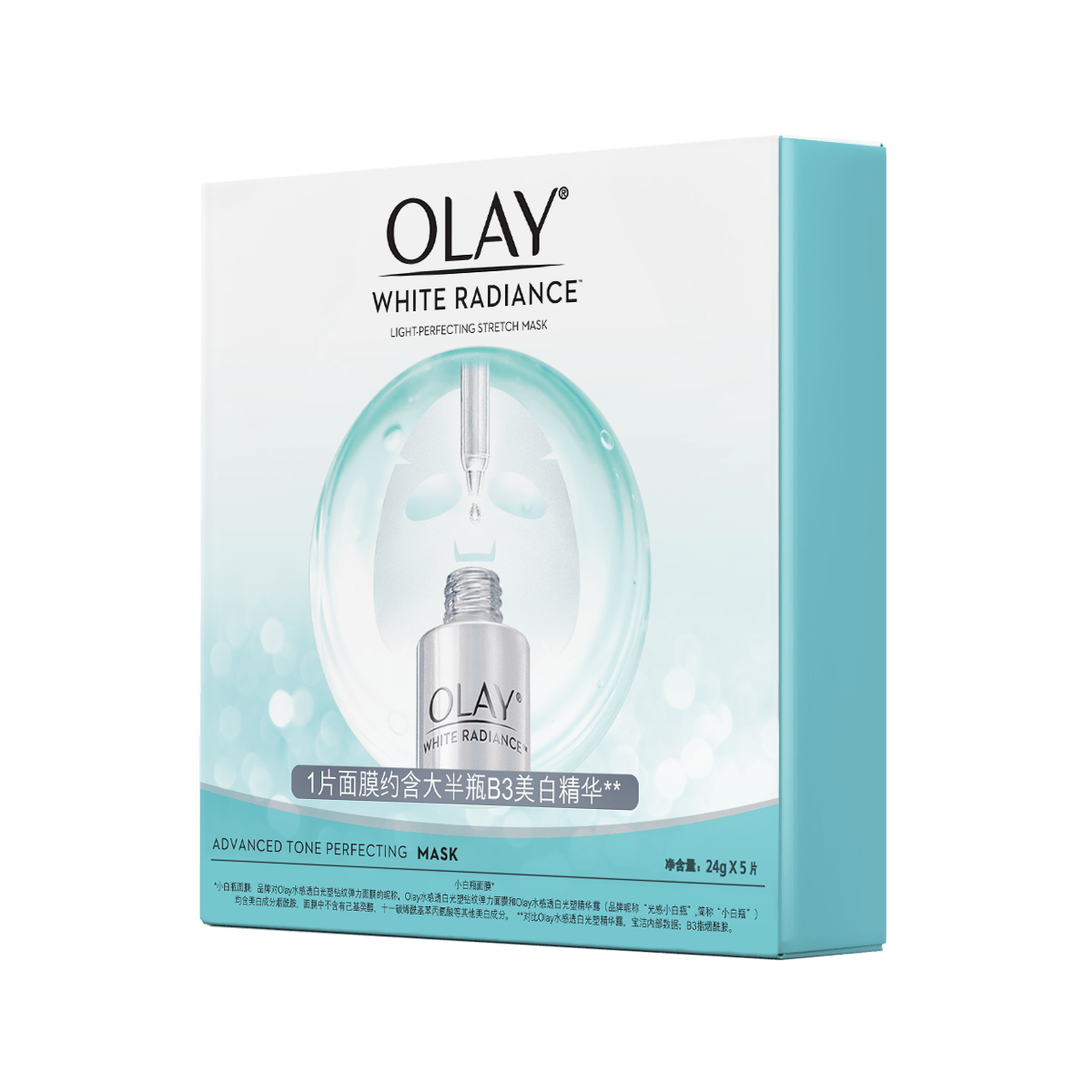 修护|难怪美成一道光 李佳琦可不是假白