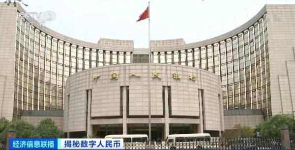 转账|两只手机碰一碰就能转账或支付！数字人民币要来了，手机没信号也能用